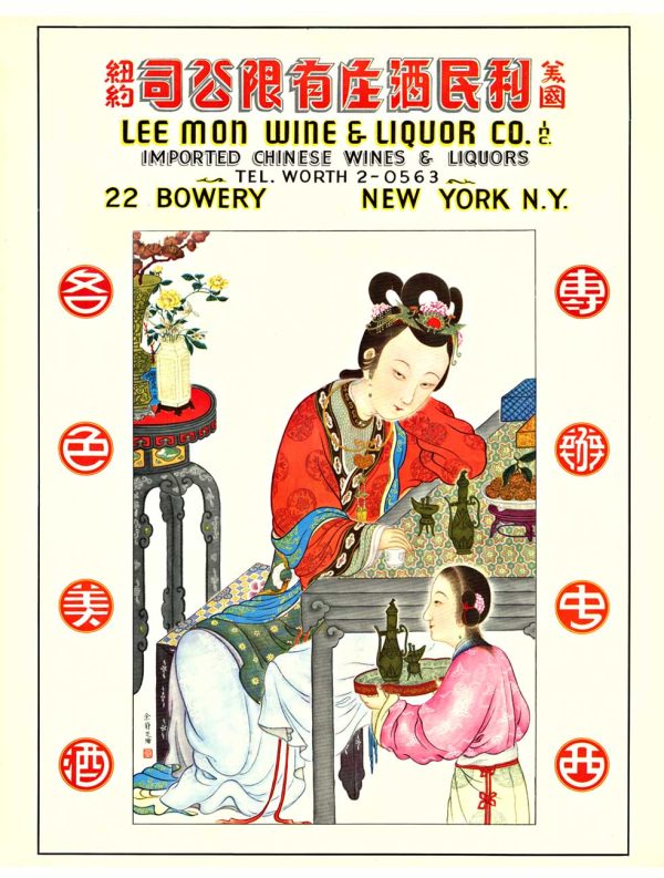 Deco design with woman in traditional Chinese dress; 17" x 21.5" linen-backed lithograph from historic New York Bowery import business.