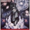 Original 1976 July 4th in Old New York Bicentennial festival vintage poster — Griesbach & Martucci — lithograph — INV. #21281 — Museum linen backed — Grade A condition