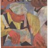 Gravure print cover from Fortune Magazine, January 1951, by Ben Shahn (unsigned). Titled "Products of Clay," features a cubism-influenced composition of a man laying bricks in dominant brick-red tones. 10" × 13", archival linen-backed, mint condition