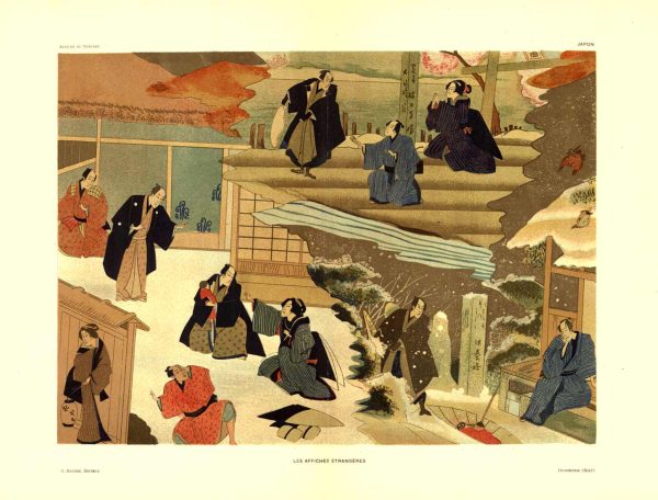 "Utagawa Yoshiiku original 1897 Japanese theatrical scene stone lithograph; multiple performers in elaborate traditional costumes, intricate red, blue, and gold clothing details, centered stage composition with architectural framing, sophisticated earth-tone and vermilion color palette, vellum paper stock, Grade A pristine condition—original Japonisme East-West artistic commission"