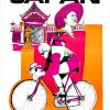 1972 Japan travel poster showing a cyclist in bold pink and orange with pagoda and traditional figure in pop art style.