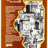 Original 1970s Amtrak travel poster featuring Illinois state outline filled with black and white illustrations of Chicago landmarks including Sears Tower, Chicago Public Library, Michigan Avenue buildings, and Union Station, rust-orange background with bold vintage typography